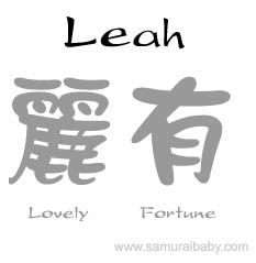 leah kanji name